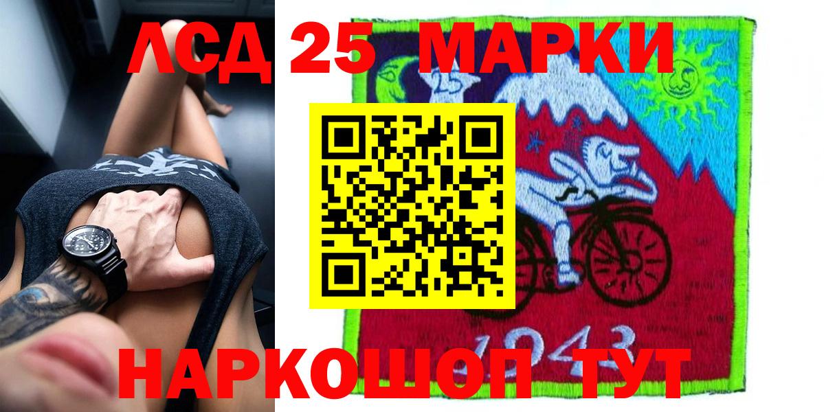 Лсд 25 экстази ecstasy  Лсд 25 экстази ecstasy  Вход с VPN  Сочи 