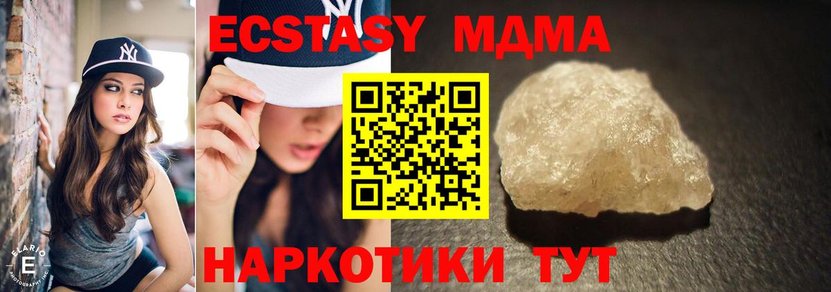 Меф Сочи