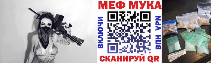 Меф 4 MMC  Сочи 