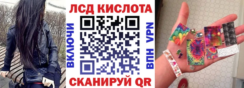 Марки 25I-NBOMe 1,5мг  даркнет официальный сайт  Сочи 