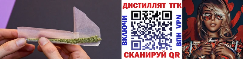 сколько стоит  Сочи  ТГК THC oil 