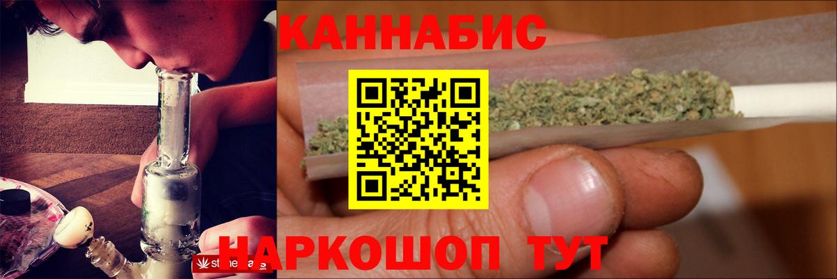 Марихуана сатива  МАРИХУАНА AK-47  Шишки марихуана White Widow  Вход с VPN  Канабис семена  Сочи 