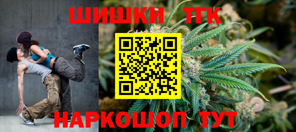 Бошки марихуана Bruce Banner Сочи